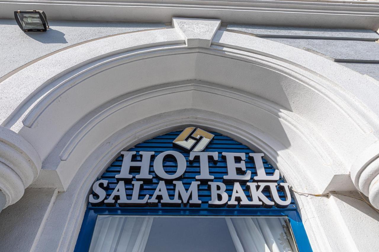 Salam Baku Hotel מראה חיצוני תמונה